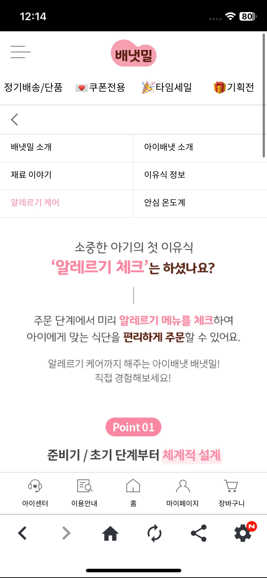 Test Image 6